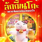 สล็อตทดลองซื้อฟรีสปินได้